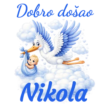 Добро дошао - дјечак на артиклу